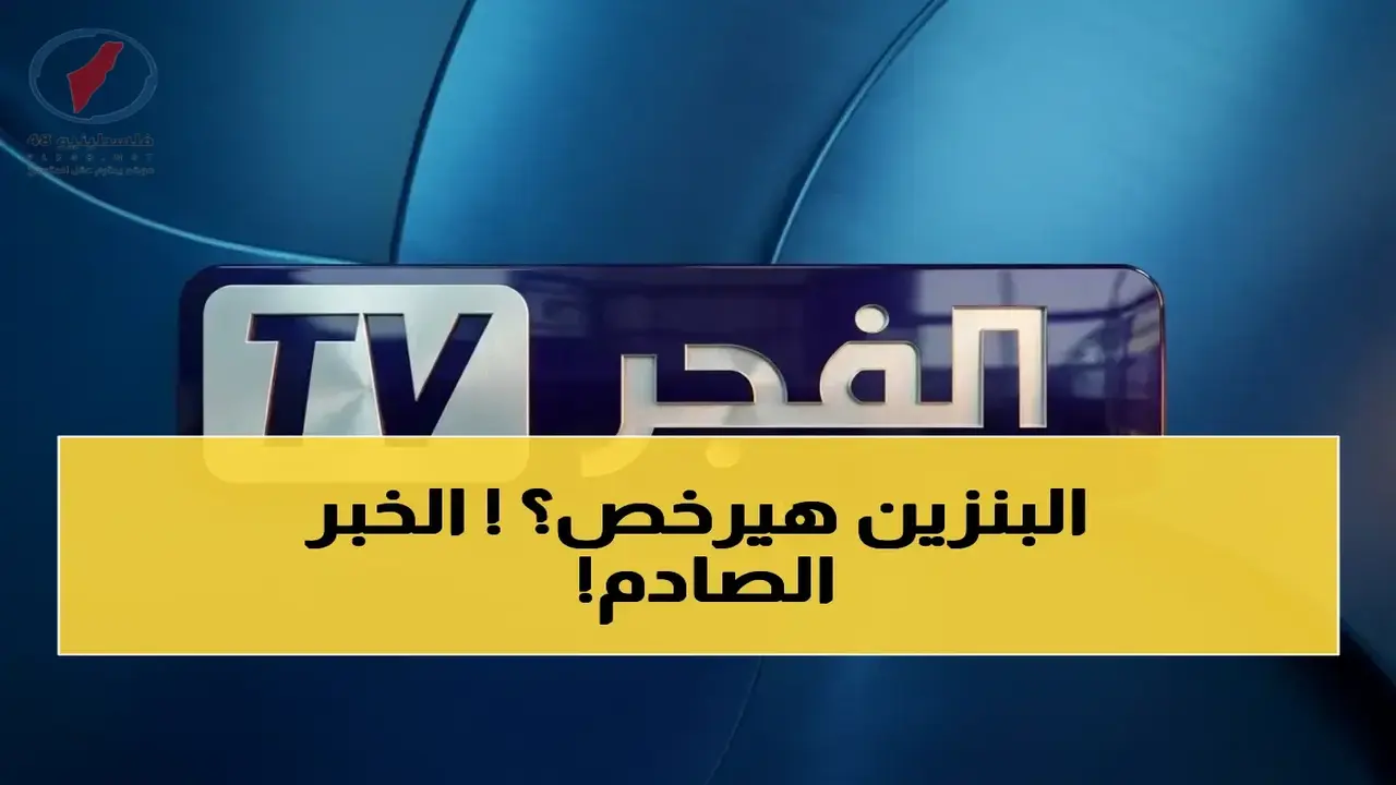 كيف تضبط تردد قناة بي إن سبورت 2 المفتوحة عبر نايل سات؟